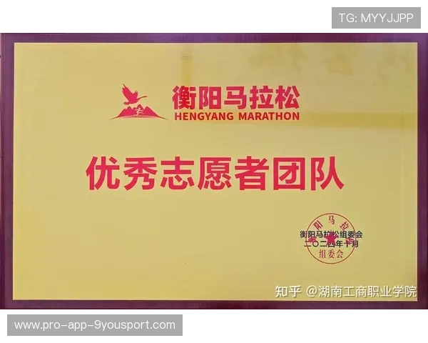世界马拉松赛事志愿者表彰大会与获奖名单公布，马拉松世界冠军奖金