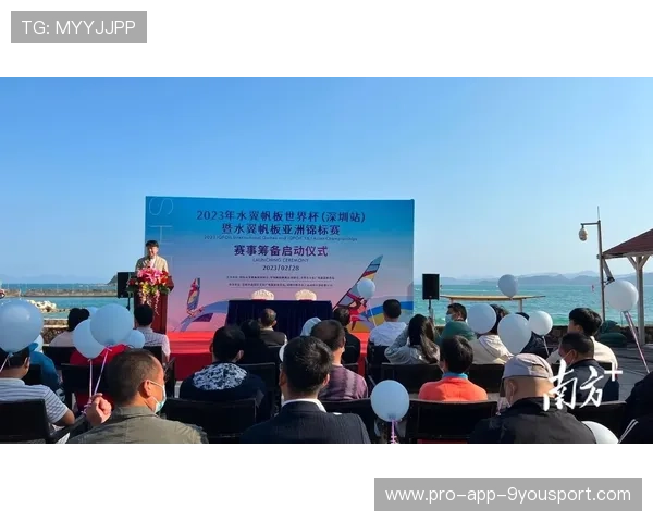 世界帆板联盟推进青少年安全培训项目落地